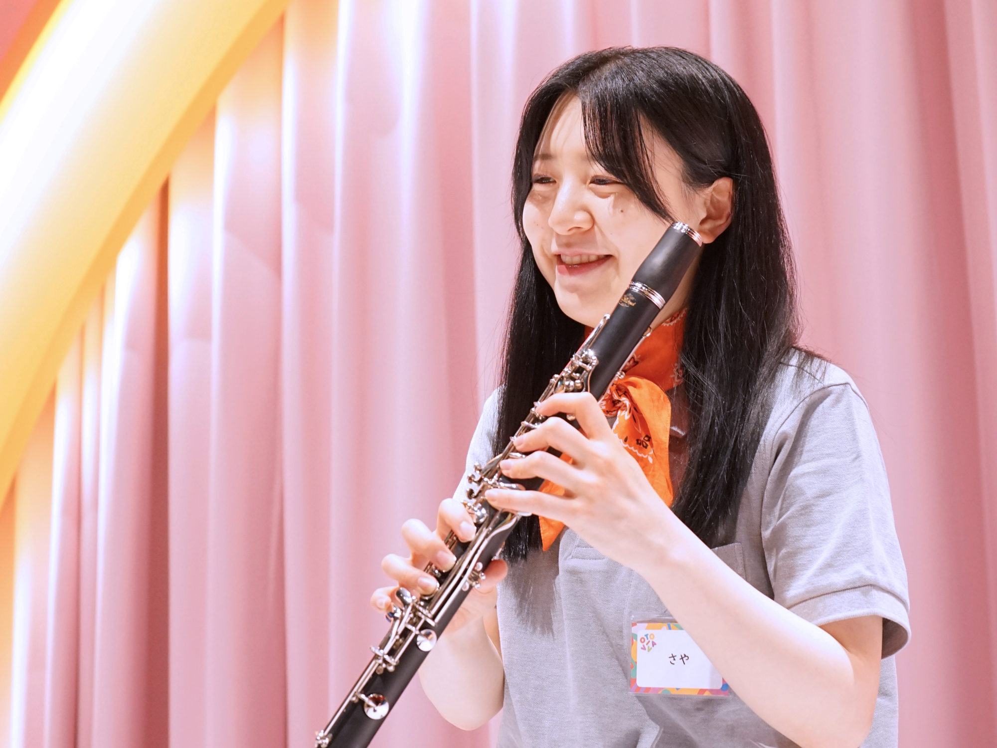 さや